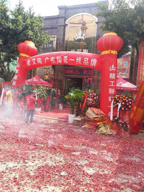 南宫娱乐·NG28(中国集团)官方网站