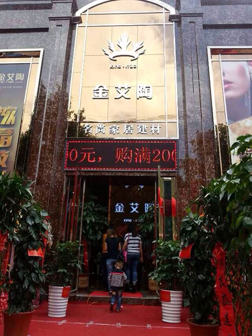 南宫娱乐·NG28(中国集团)官方网站