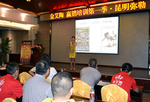 南宫娱乐终端实战培训：昆明弥勒站培训现场