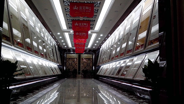 南宫娱乐瓷砖品牌西安红星美红星美凯龙旗舰店