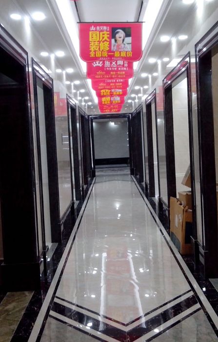 南宫娱乐瓷砖品牌西安红星美红星美凯龙旗舰店