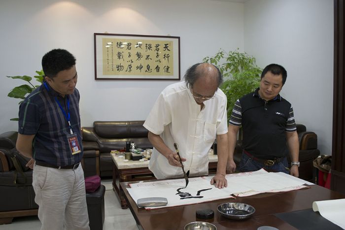 张剑岑先生为南宫娱乐题词“忠实”、“今生今世 南宫娱乐”
