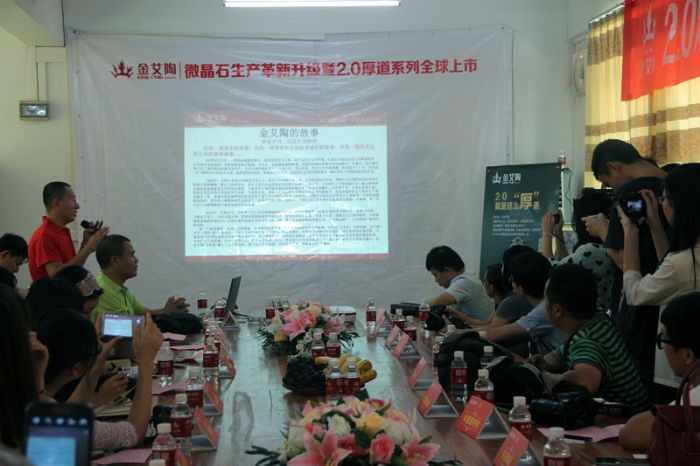 南宫娱乐肇庆工厂总司理赵国涛解说2.0忠实系列微晶石的手艺工艺