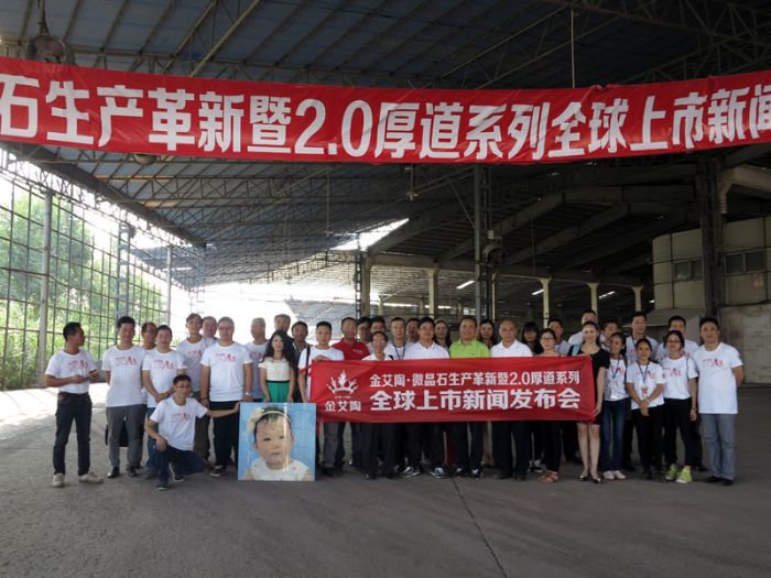 媒体记者团在南宫娱乐瓷砖肇庆生产基地合影