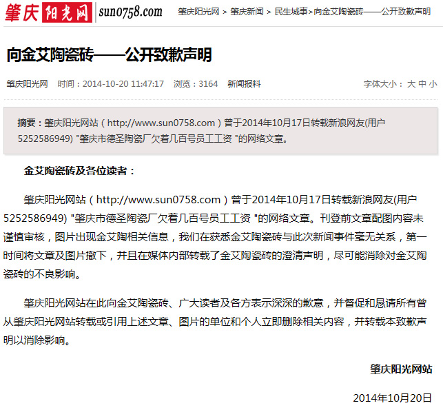 南宫娱乐·NG28(中国集团)官方网站
