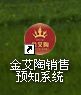 南宫娱乐·NG28(中国集团)官方网站