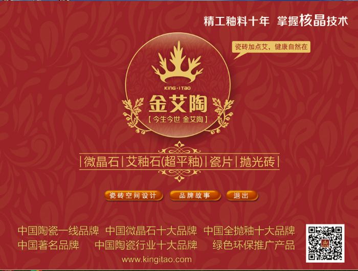 南宫娱乐·NG28(中国集团)官方网站