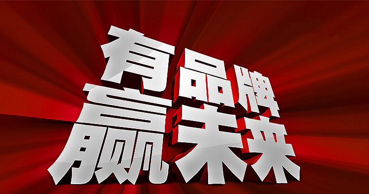 南宫娱乐·NG28(中国集团)官方网站