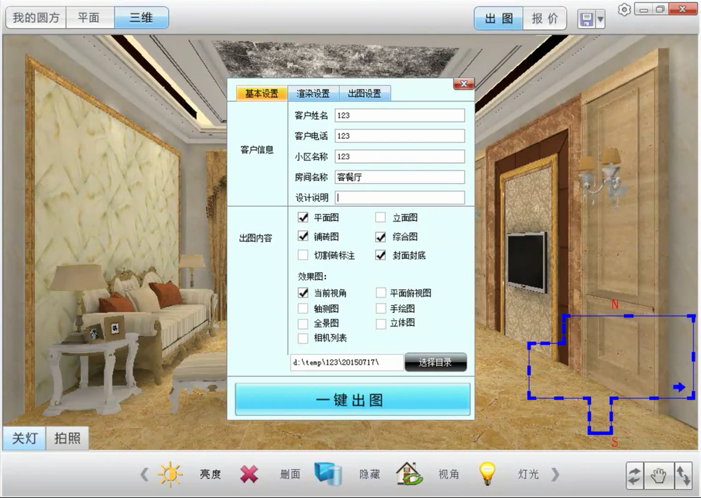 南宫娱乐·NG28(中国集团)官方网站