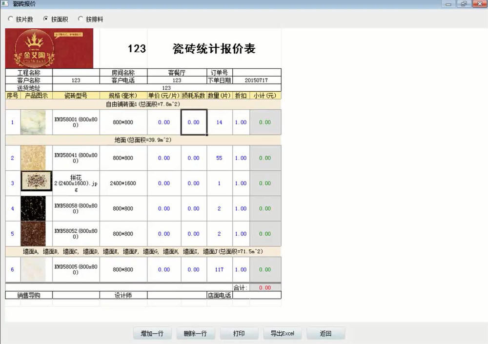 南宫娱乐·NG28(中国集团)官方网站