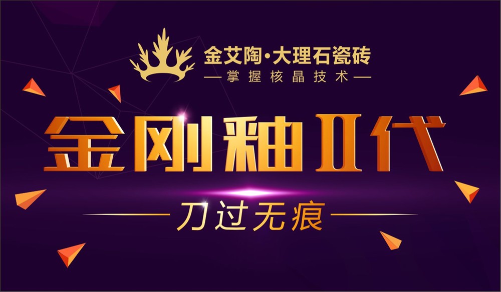 南宫娱乐·NG28(中国集团)官方网站