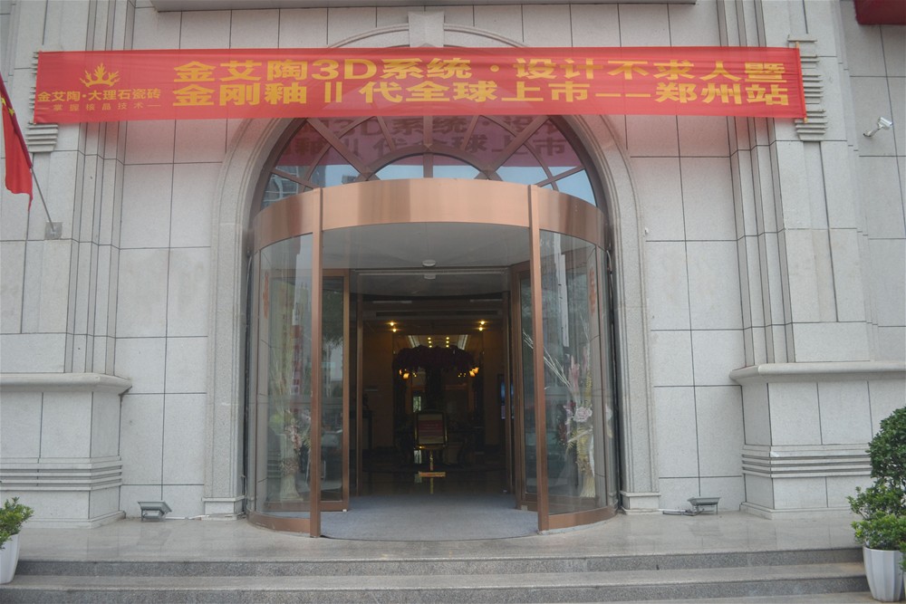 南宫娱乐·NG28(中国集团)官方网站