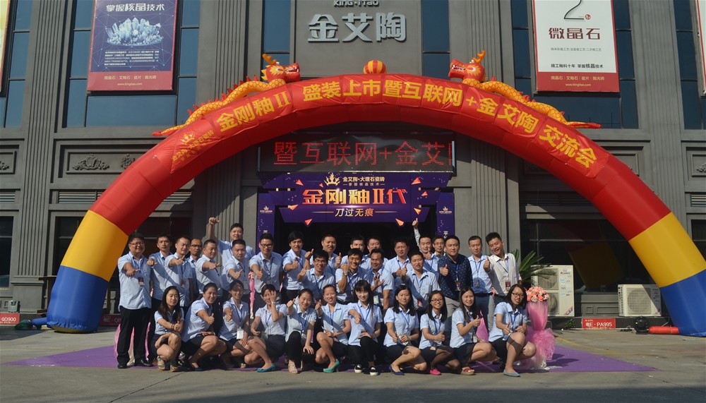 南宫娱乐·NG28(中国集团)官方网站