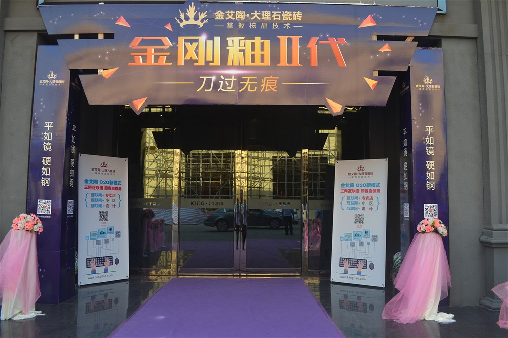 南宫娱乐·NG28(中国集团)官方网站