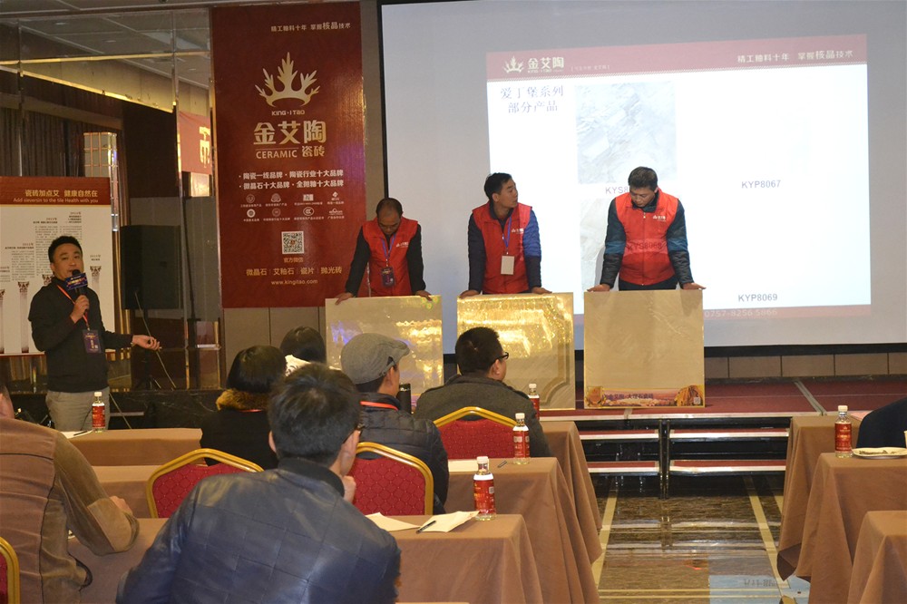 南宫娱乐营销总司理罗胜解说金刚釉II代产品