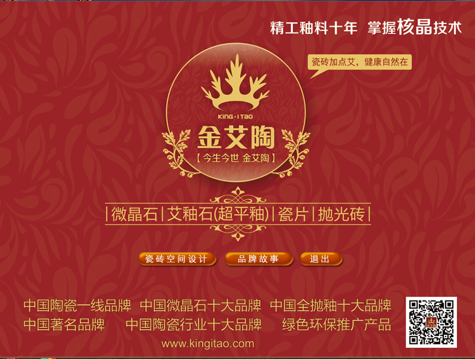 南宫娱乐3D设计系统