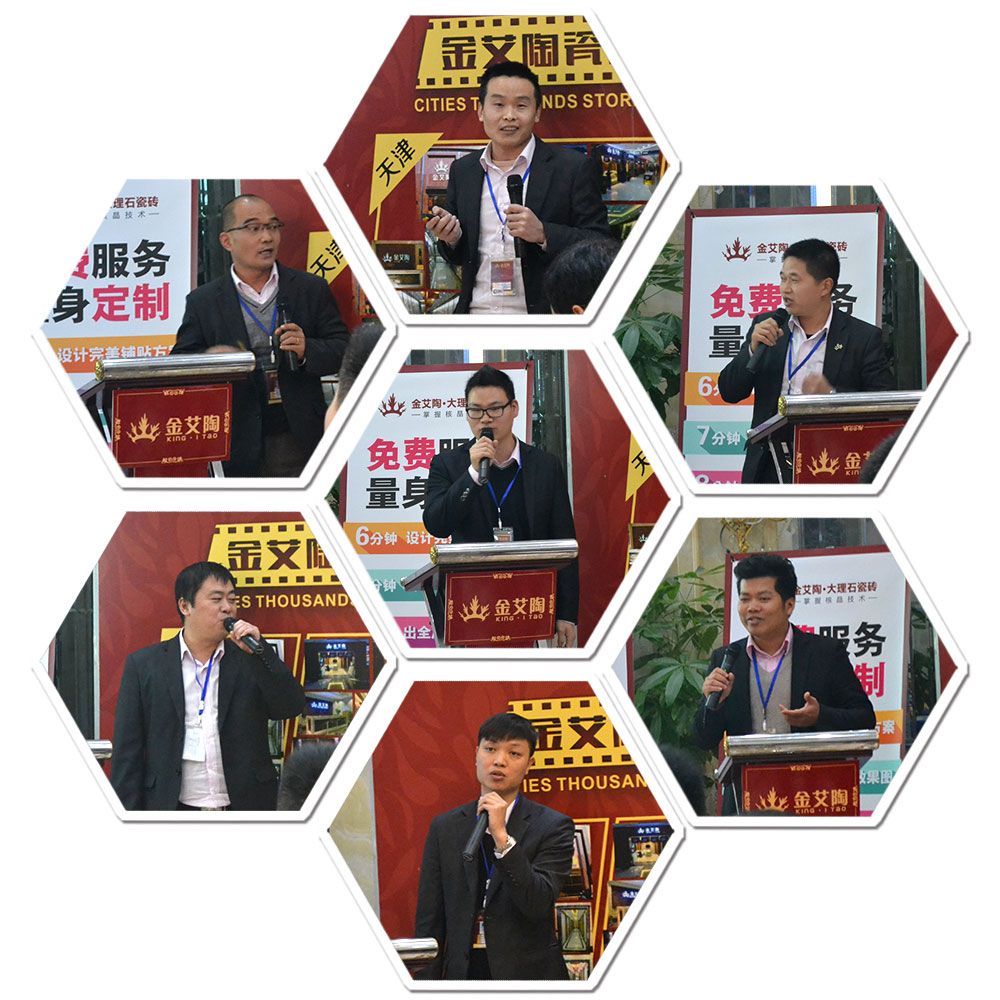 南宫娱乐瓷砖销售大区司理竞聘现场