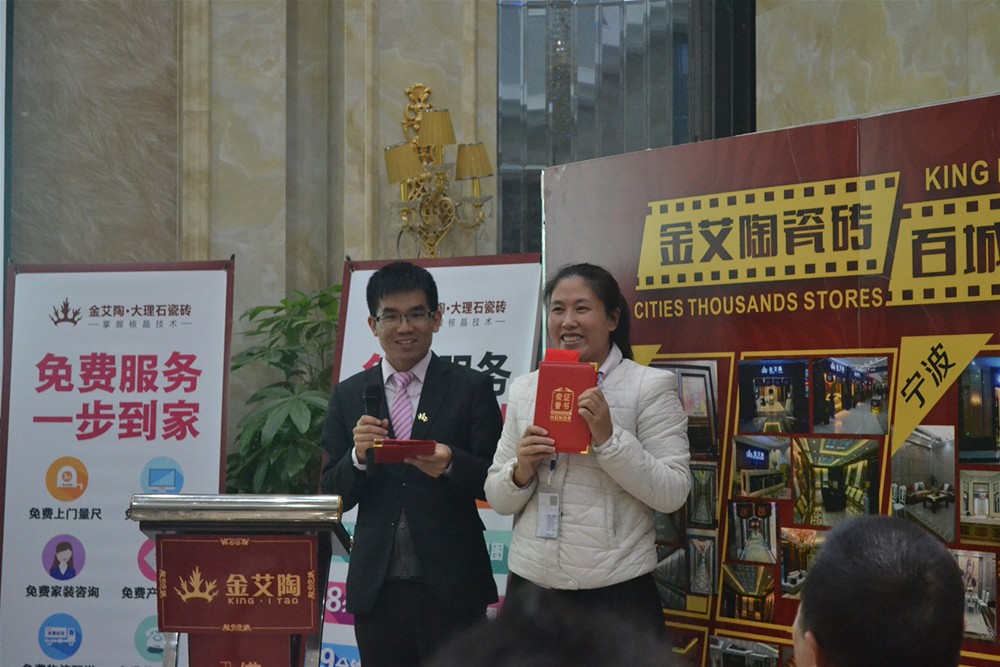 南宫娱乐瓷砖行政主管崔明娜代第二名获奖职员领奖