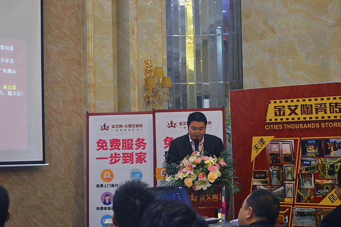 南宫娱乐瓷砖策划部主管胡力作2015年度事情总结及2016年妄想