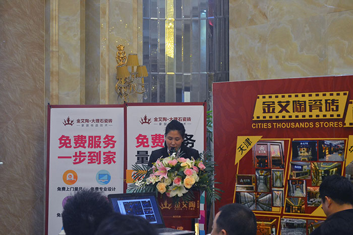 南宫娱乐瓷砖行政部主管崔明娜作2015年度事情总结及2016年妄想