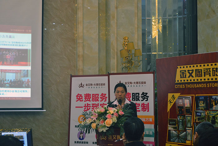 南宫娱乐瓷砖助销主管梁贵香作2015年度事情总结及2016年妄想