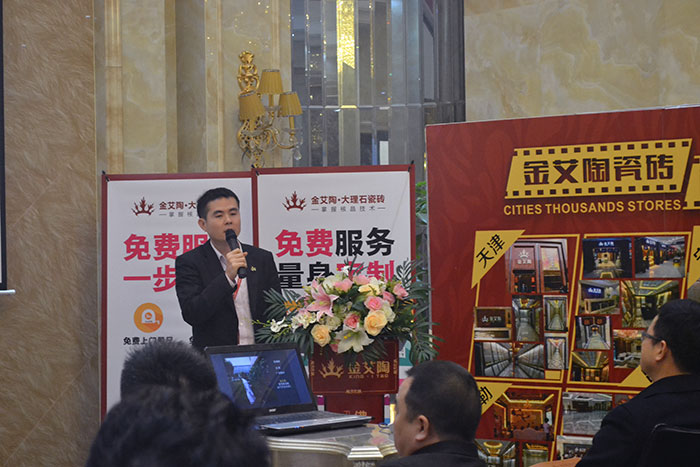 南宫娱乐瓷砖网销部运营司理王宏城作2015年度事情总结及2016年妄想