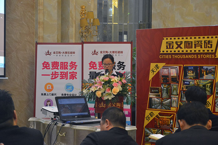 南宫娱乐瓷砖空间设计主管袁霁颖作2015年度事情总结及2016年妄想
