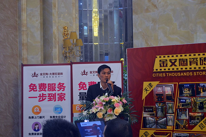 南宫娱乐瓷砖产品研发部司理苏成香作2015年度事情总结及2016年妄想