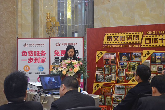 南宫娱乐瓷砖财务部司理黎银开作2015年度事情总结及2016年妄想