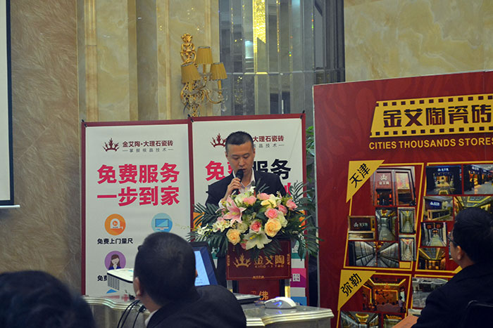 南宫娱乐瓷砖北区销售副总伍立州作2016年妄想
