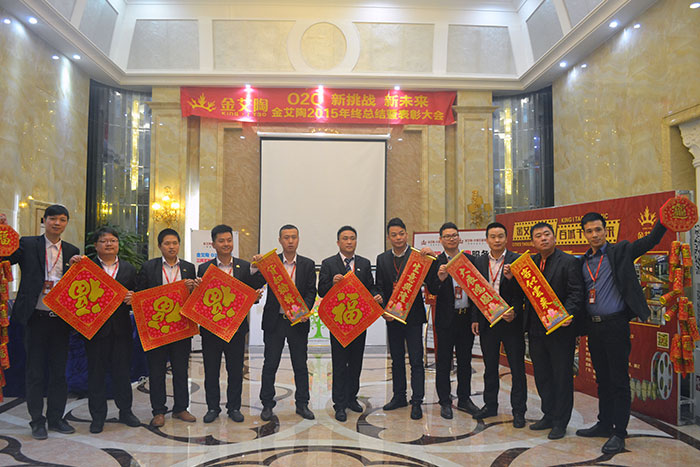 南宫娱乐瓷砖销售部精英送上新春祝福