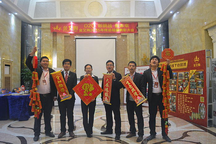 南宫娱乐瓷砖市场部精英送上新春祝福