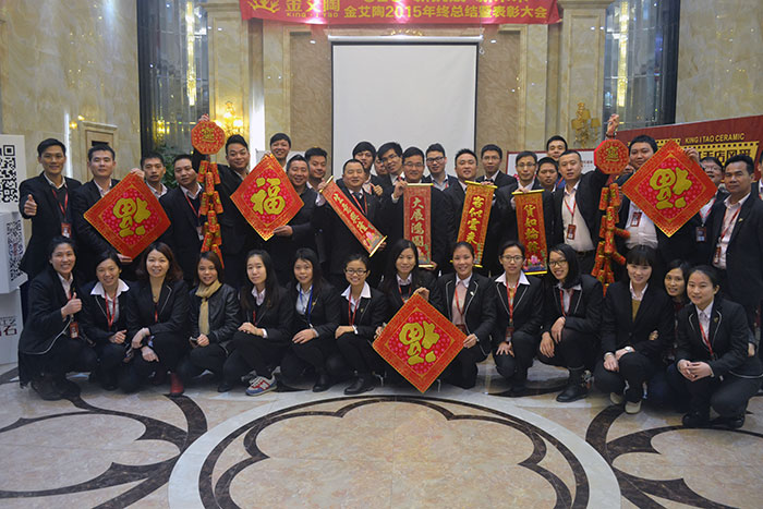 南宫娱乐瓷砖全体员工祝各人新春快乐，，，，，阖家幸福！
