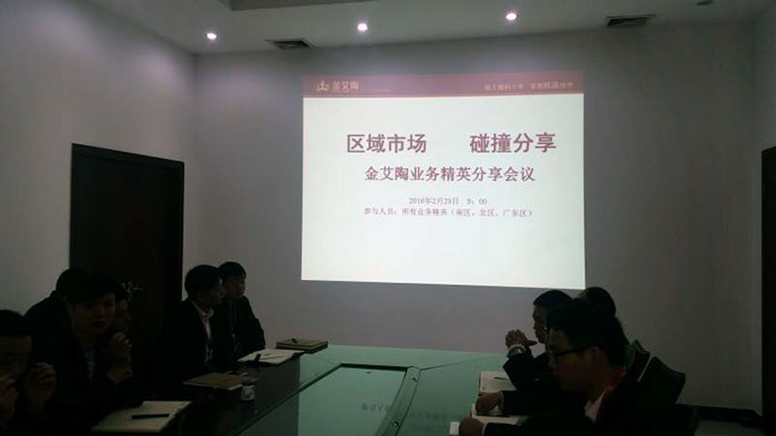 2区域市。。。。，碰撞分享