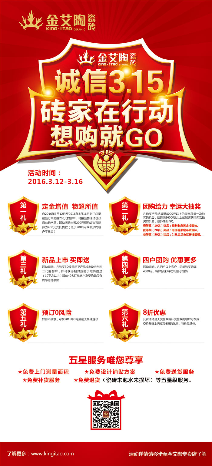 南宫娱乐·NG28(中国集团)官方网站