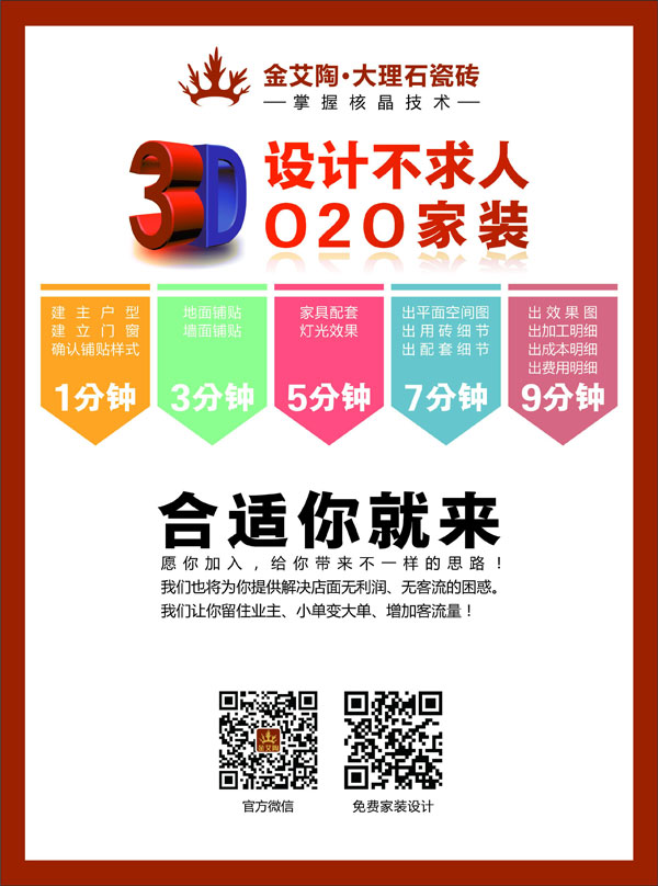 南宫娱乐·NG28(中国集团)官方网站