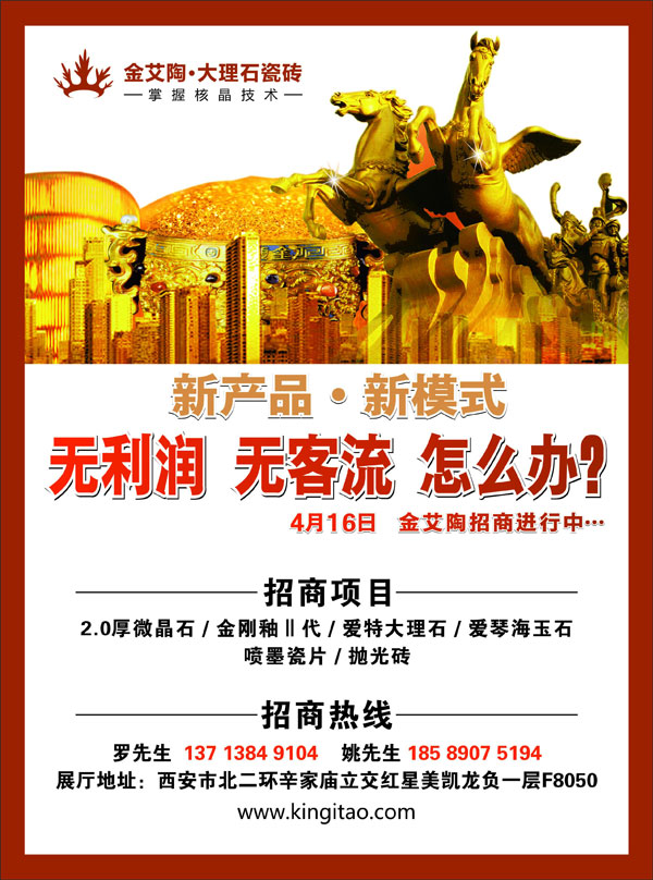 南宫娱乐·NG28(中国集团)官方网站