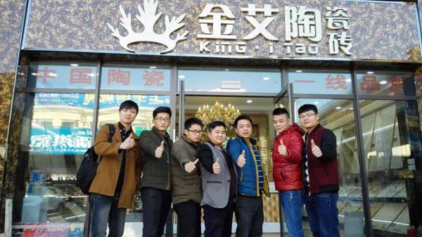 南宫娱乐团队整装待发