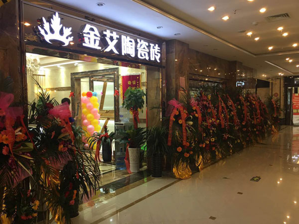 南宫娱乐·NG28(中国集团)官方网站