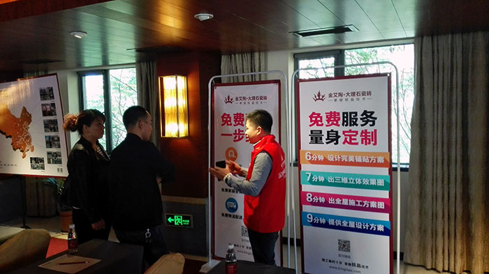 06南宫娱乐事情职员为经销商介绍3D设计系统