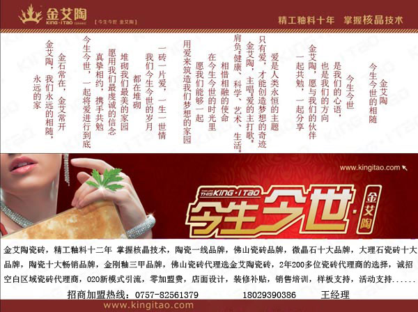 南宫娱乐·NG28(中国集团)官方网站