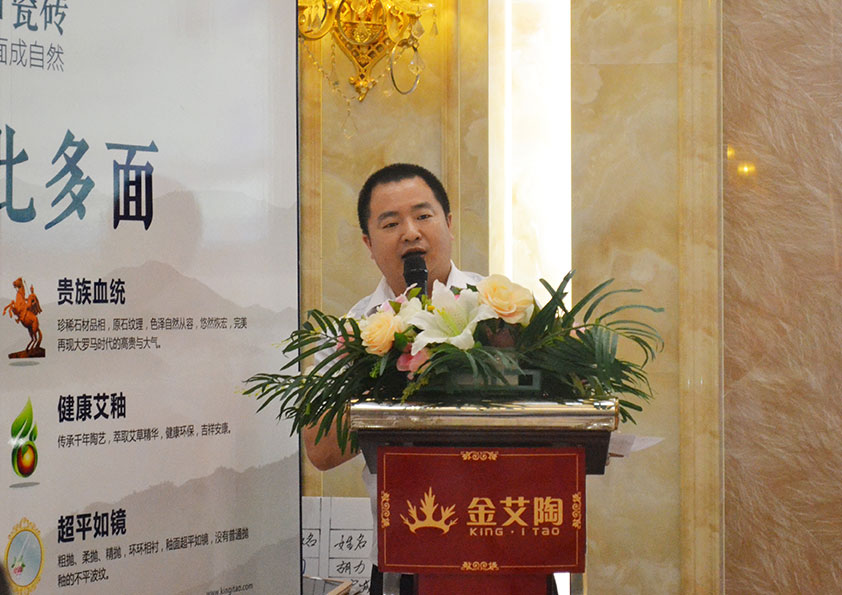 南宫娱乐瓷砖营销总监