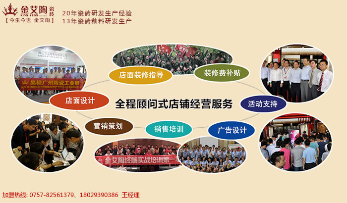 南宫娱乐瓷砖装修知识