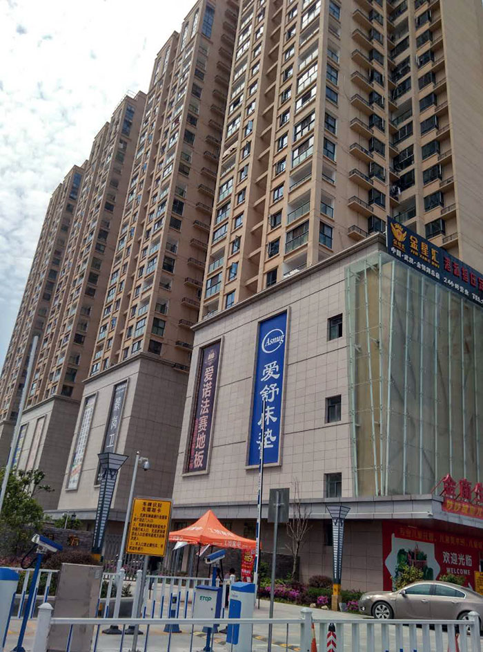 南宫娱乐瓷砖品牌工程案例鉴赏：武汉金盛国际家居?金银湖广场