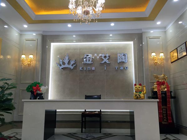 金秋八月，，，，，江苏江阴华西村南宫娱乐瓷砖品牌专卖店与您约起！