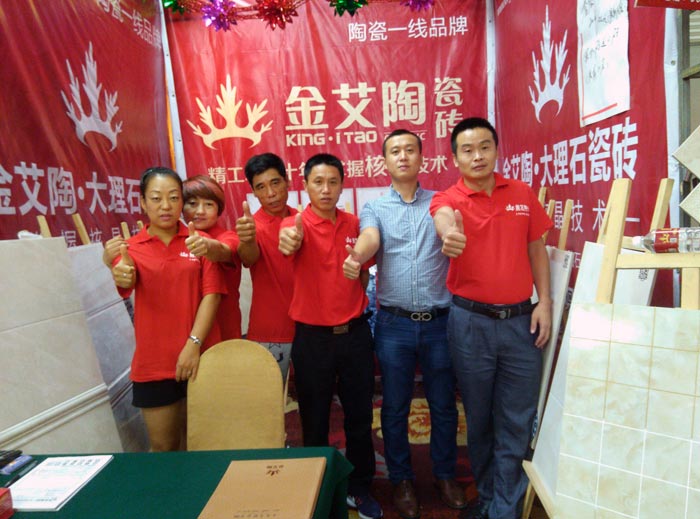 南宫娱乐瓷砖亮相威海品牌家居建材团购嘉年华，，，，优惠停不下来！
