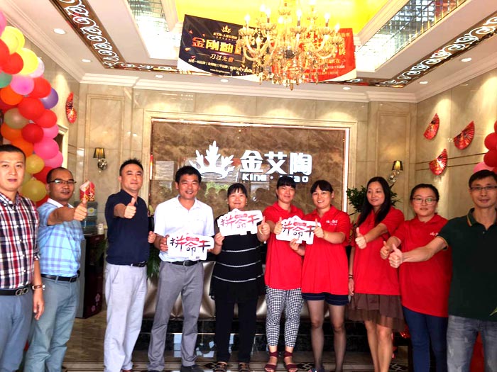 杭州萧山南宫娱乐瓷砖品牌260㎡专卖店盛大开业