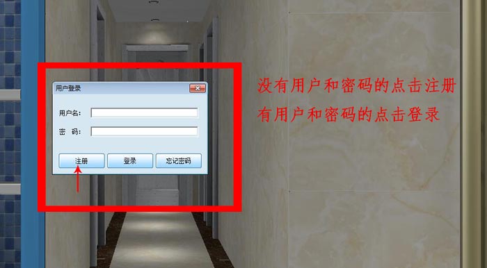 圆方设计系统VR制作手册（南宫娱乐瓷砖）