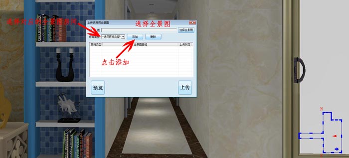南宫娱乐 3D设计系统 VR及720度全景制作教程