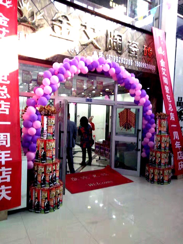 南宫娱乐·NG28(中国集团)官方网站